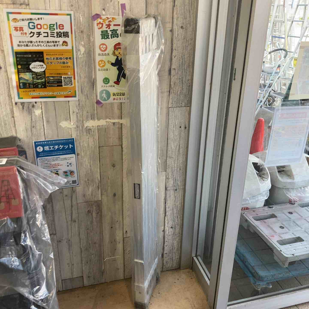 【未使用(店頭展示品)】長谷川工業(Hasegawa) スライドステージ 両面使用タイプ SSF1.0-270 2.7m (16945) 伸縮足場板【東大和店】