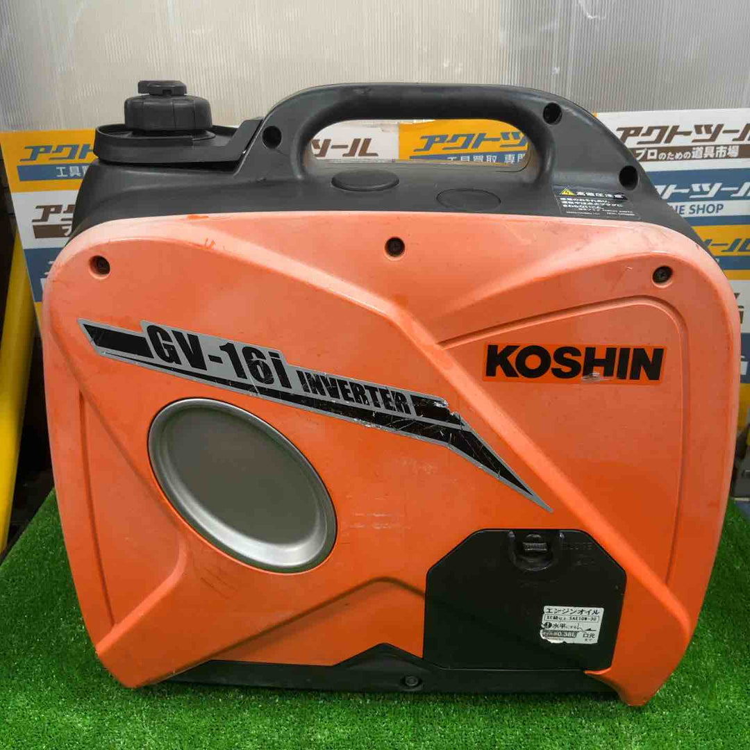 ☆工進(KOSHIN) インバーター発電機 GV-16i【草加店】