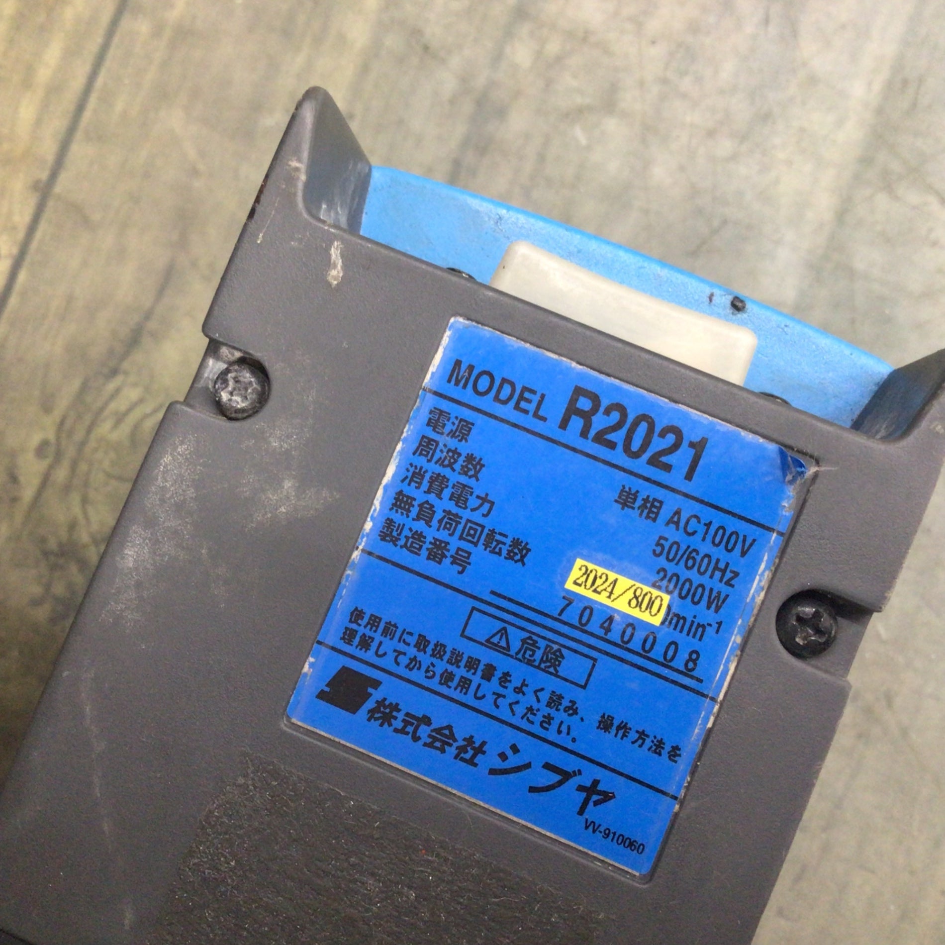 シブヤ(SHIBUYA) コアドリル TS-252PRO/R2021 【東大和店】 – アクト シブヤ(SHIBUYA) コアドリル TS-252PRO/R2021 【東大和店】 – アクト