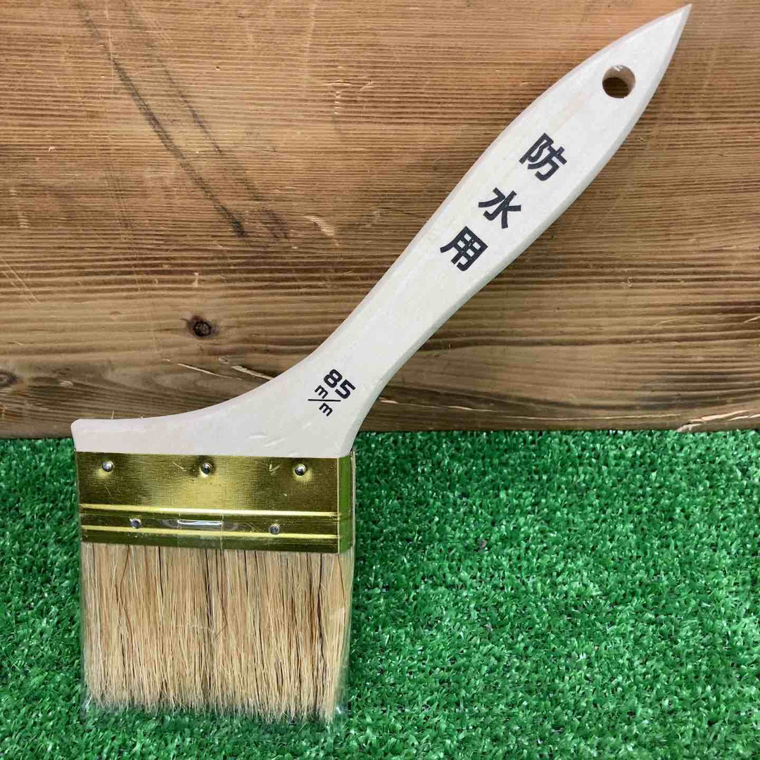 【未使用品】 エポキシ刷毛 筋 85mm 防水用 ＊10本セット 【鴻巣店】