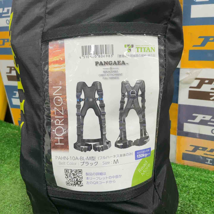 ◇タイタン(TITAN) 新規格 墜落制止用器具 パンゲアホライゾン PAHN-10A-BL-M【草加店】