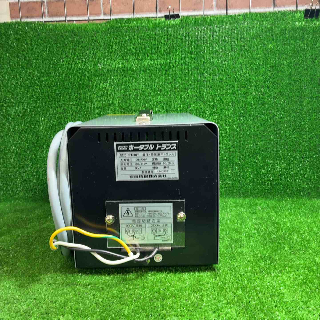 【中古品】 育良精機(IKURA) ポータブルトランス PT-30T 昇降圧兼用 【藤沢店】