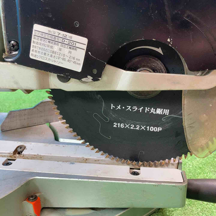 ◇ハイコーキ(HIKOKI ※旧:日立工機) 卓上スライド丸のこ C8FB2【岩槻店】