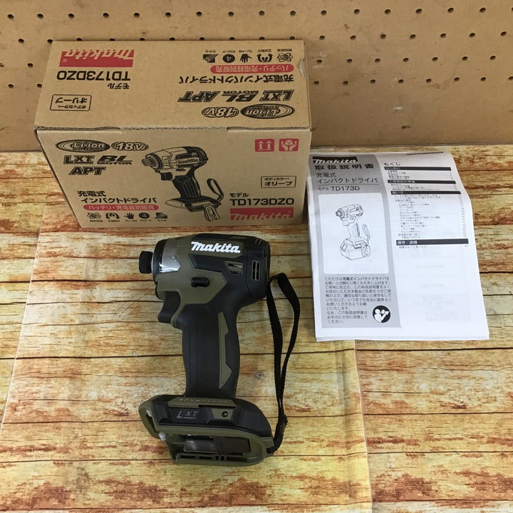 ★マキタ(makita) コードレスインパクトドライバー TD173DZO【川崎店】