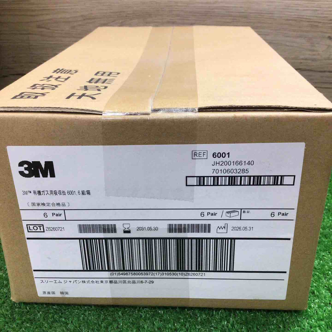 ◇3M 吸収缶 有機ガス用 6001【町田店】