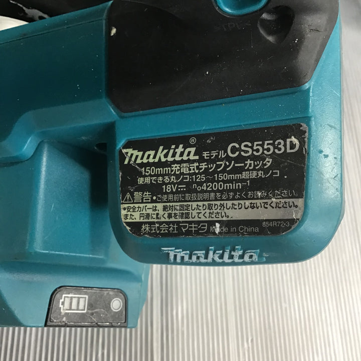 ★マキタ(makita) コードレスチップソーカッター CS553DZ【草加店】