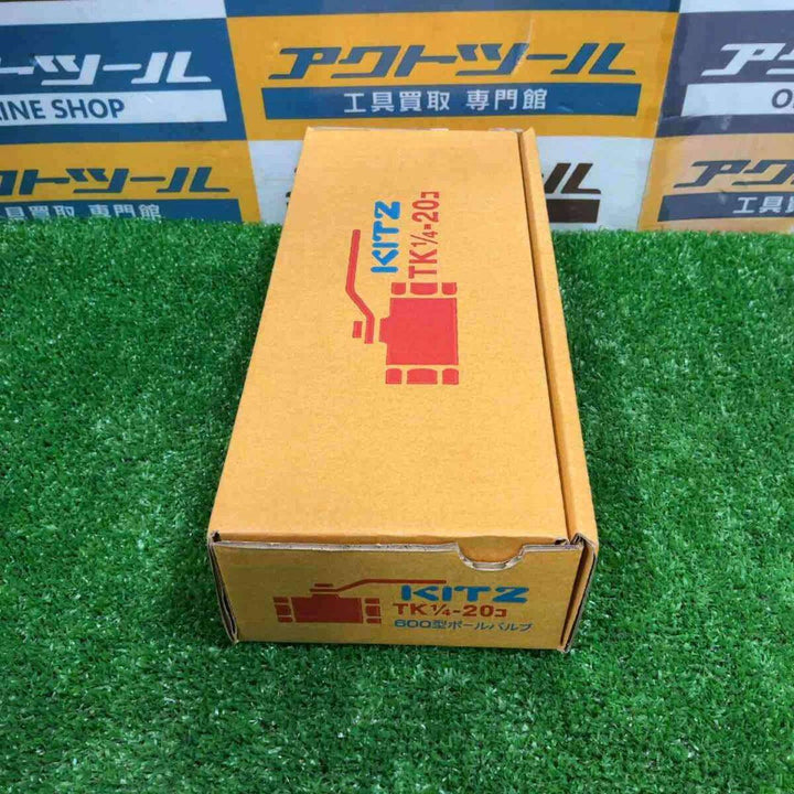 ◇KITZ 600型 ボールバルブ TK1/4 20個入り【草加店】