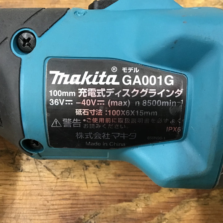 ★マキタ(makita) 100mmコードレスディスクグラインダ GA001GZ【柏店】