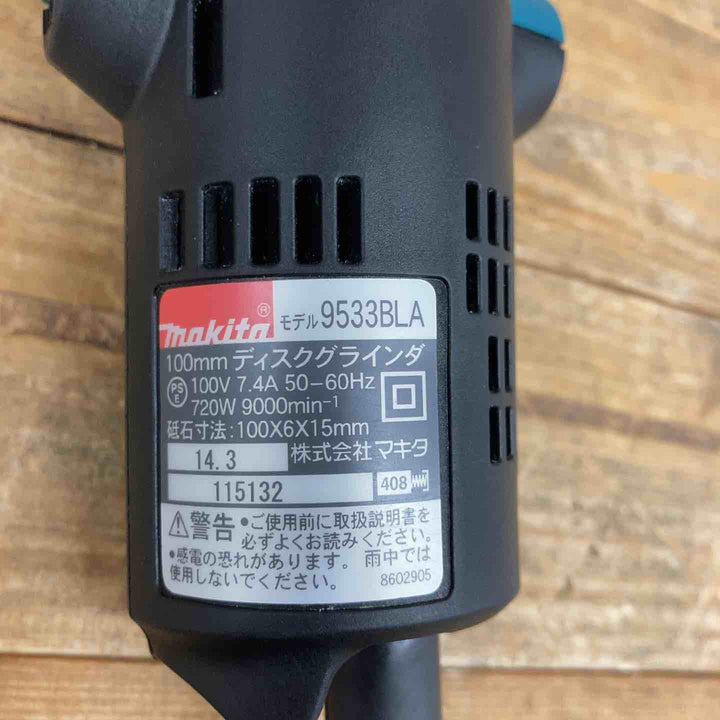 【中古美品】 マキタ(makita) ディスクグラインダ 低速高トルク ブレーキ付 100mm 9533BLA 切断 砥石 サンダー 鉄 100V 【東大和店】