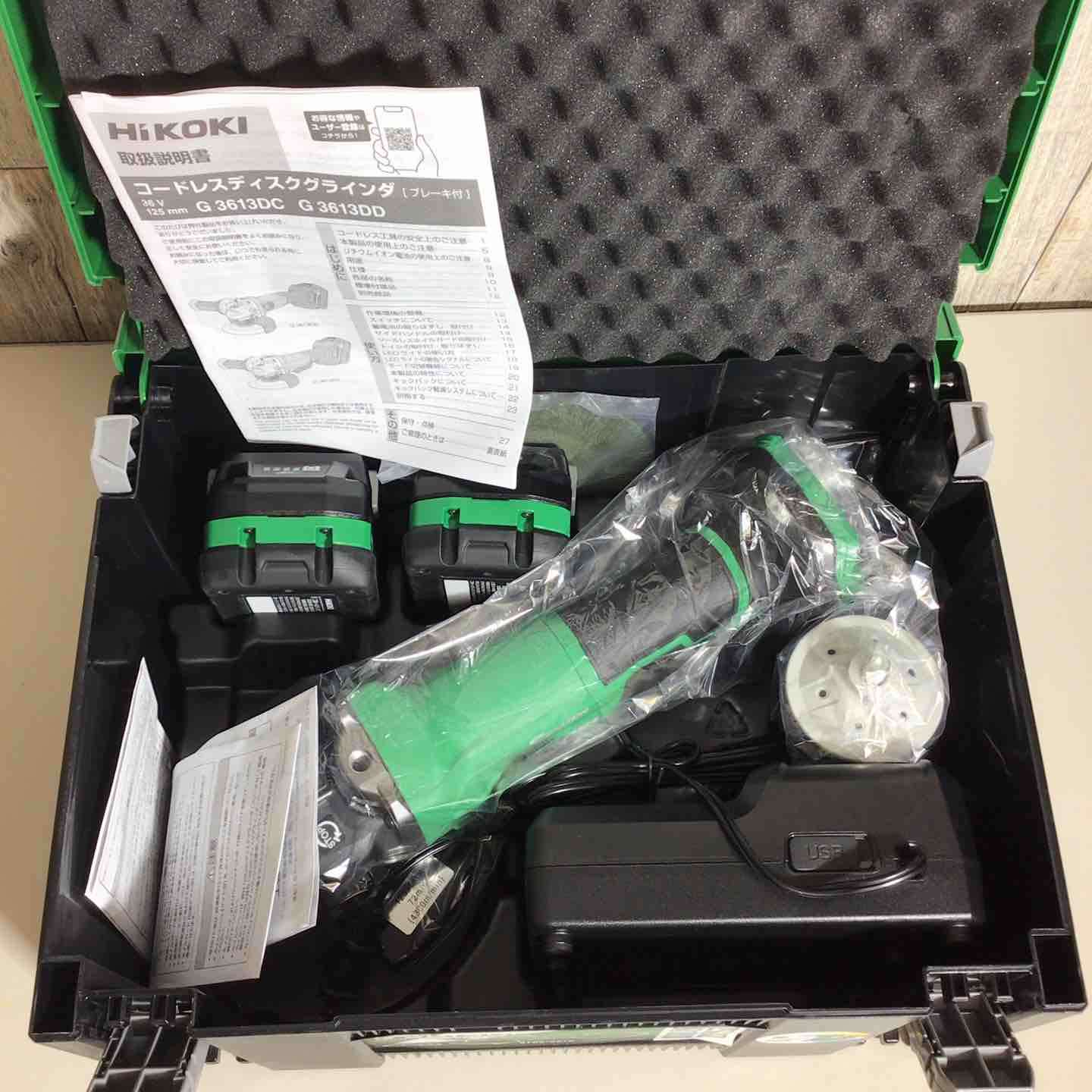 ★ハイコーキ(HIKOKI ※旧:日立工機) 125mmコードレスディスクグラインダ G3613DC(2XPZ)【岩槻店】 ☆ハイコーキ(HIKOKI ※旧:日立工機) 125mmコードレスディスク