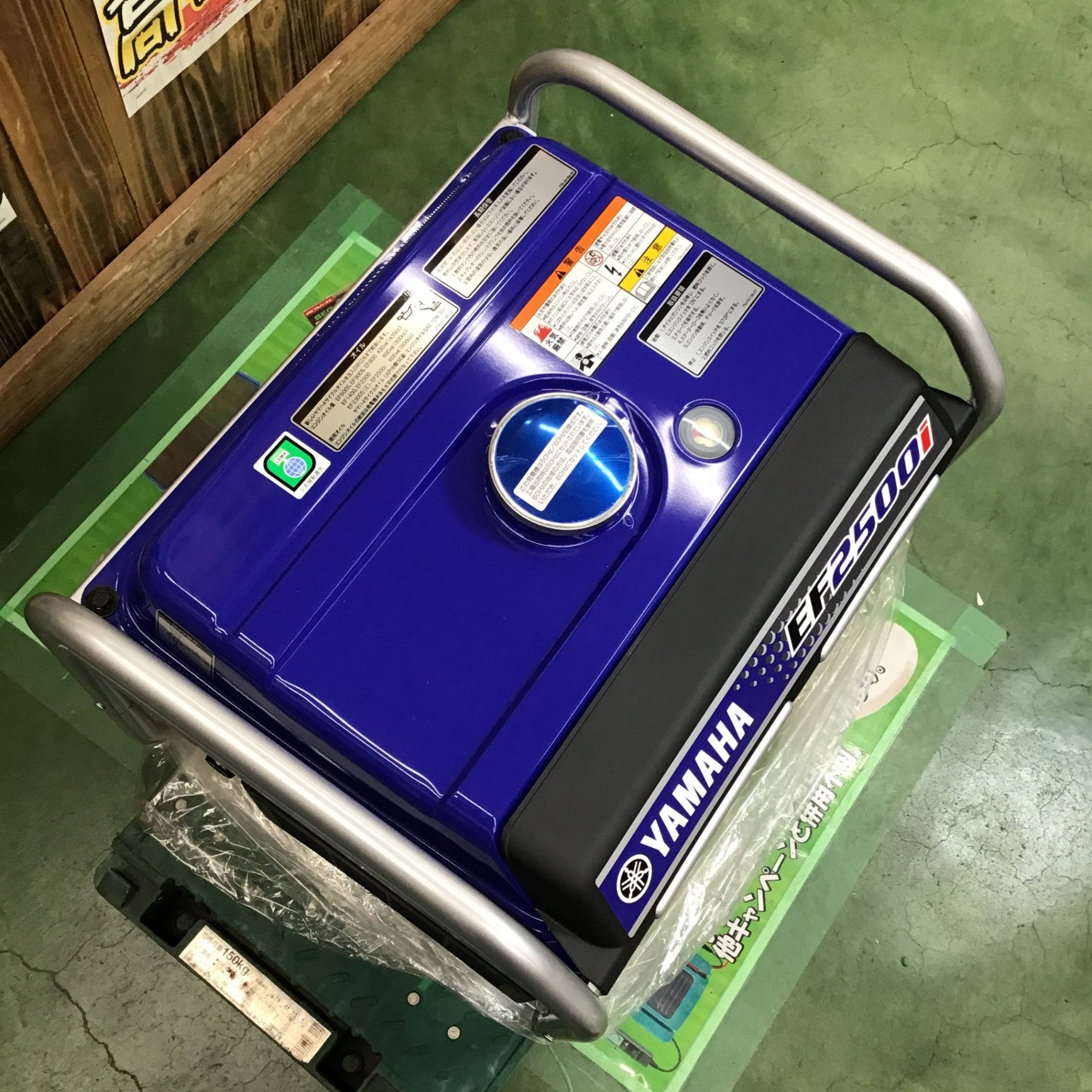 ☆ヤマハ(YAMAHA) インバーター発電機 EF2500i【桶川店】 – アクト