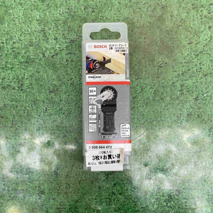 ボッシュ(BOSCH) カットソー・マルチツール用ブレード32mm (スターロック・10枚組) AIZ32EPCN/10【町田店】