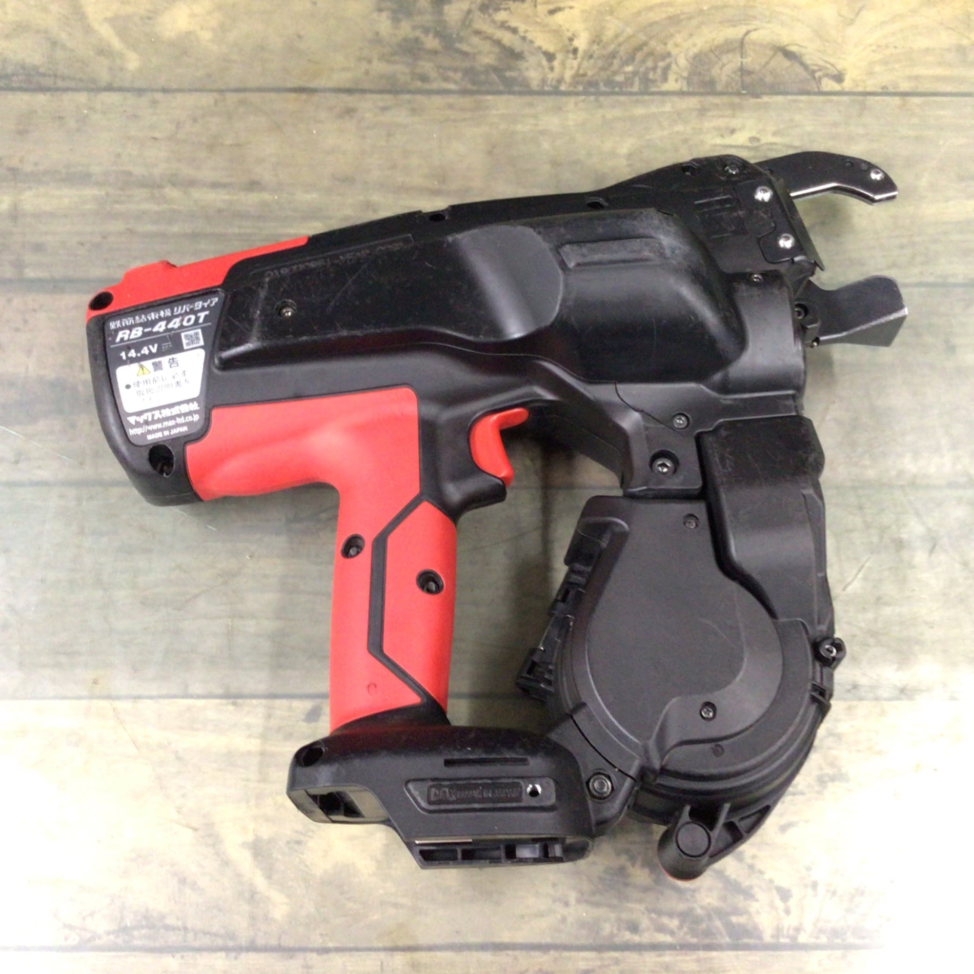 ☆マックス(MAX) 鉄筋結束機 ツインタイア RB-440T-B2CA/1440A