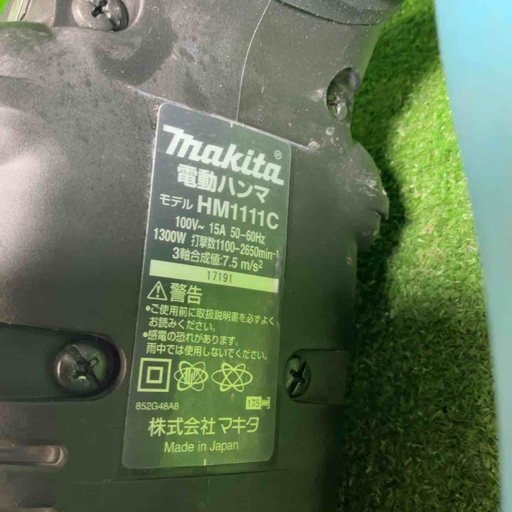 【中古品】 マキタ(makita) 電動ハンマ HM1111C 【藤沢店】