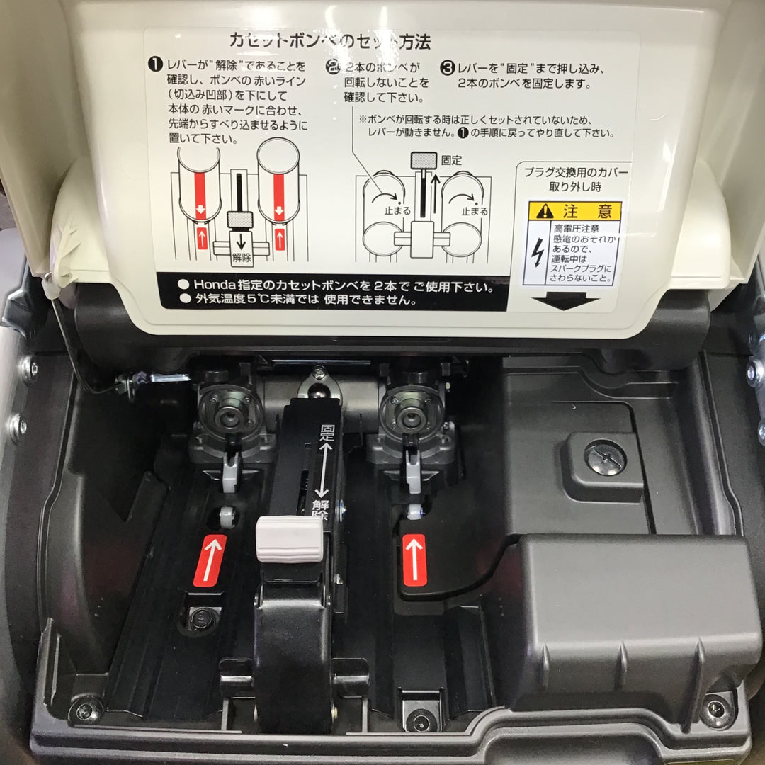 ★ホンダ(HONDA) インバーター発電機 エネポ EU9iGB【草加店】