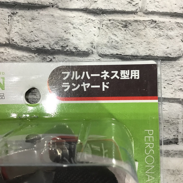 タイタン(TITAN) 新規格 墜落制止用器具 ランヤード EXJダブル EXJハーネス用ランヤード HL-ERW【川口店】