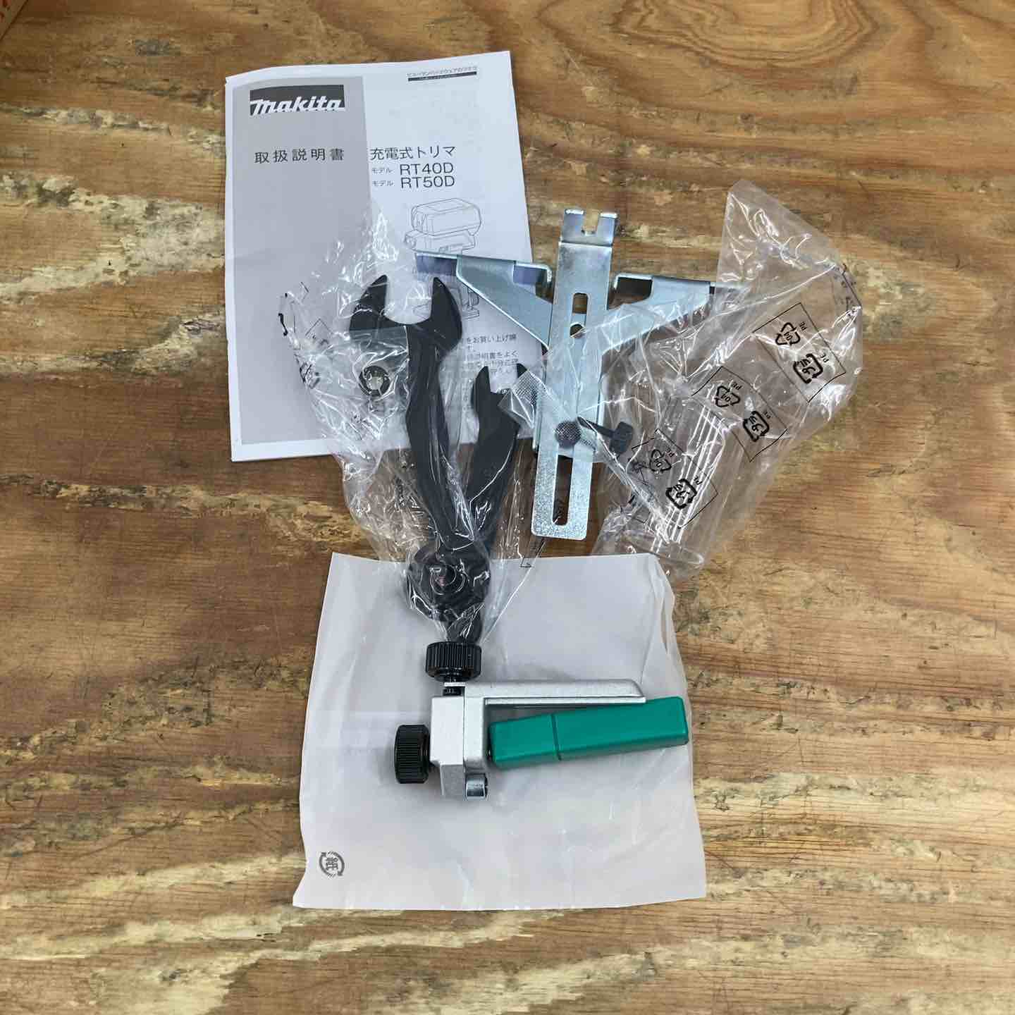 ☆マキタ(makita) 18Vコードレストリマー RT50DZ 本体のみ【柏店