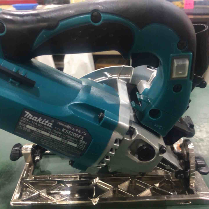 ★マキタ(makita) 防じん丸のこ KS5200FX【川口店】