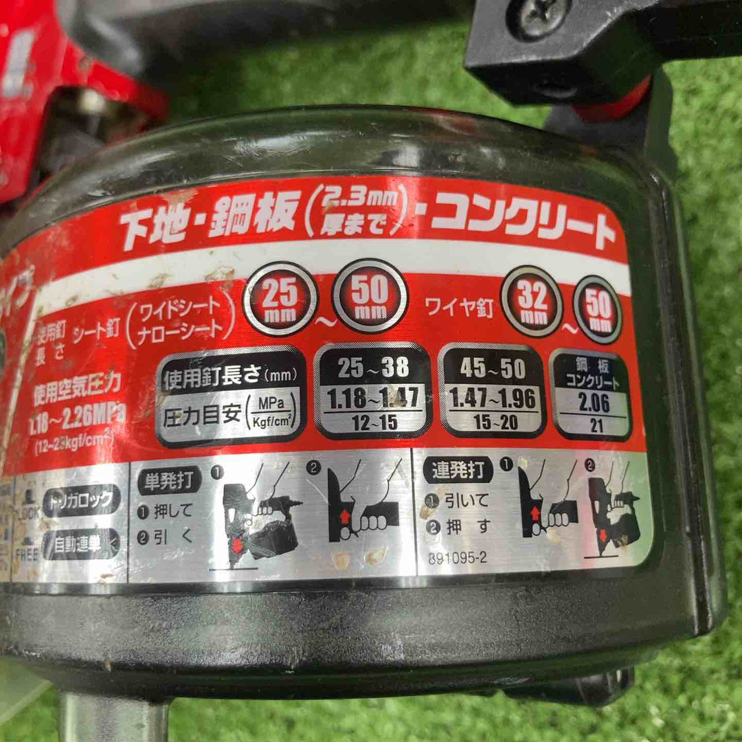 ★マキタ(makita) 高圧エア釘打ち機 AN530H【川崎店】