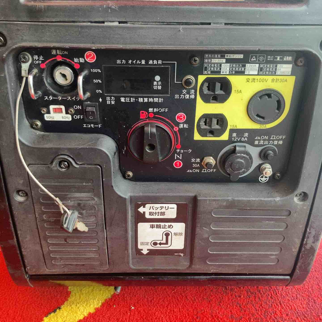 【店頭受取り限定】◇工進 KOSHIN インバーター発電機 GV-30is【草加店】