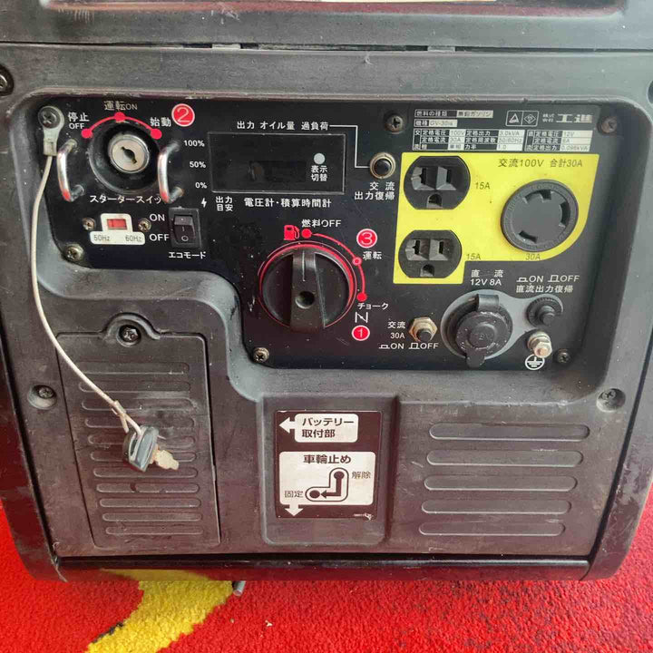 【店頭受取り限定】◇工進 KOSHIN インバーター発電機 GV-30is【草加店】