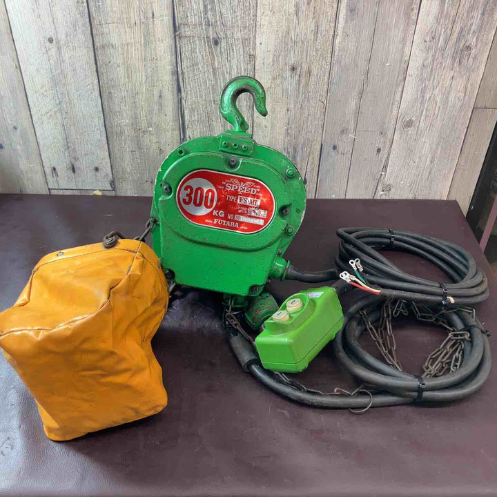 【中古品/店頭受取り限定】フタバ(FUTABA) 二葉製作所 電動チェーンブロック FS-ML 揚程3ｍ 200Ｖ【東大和店】