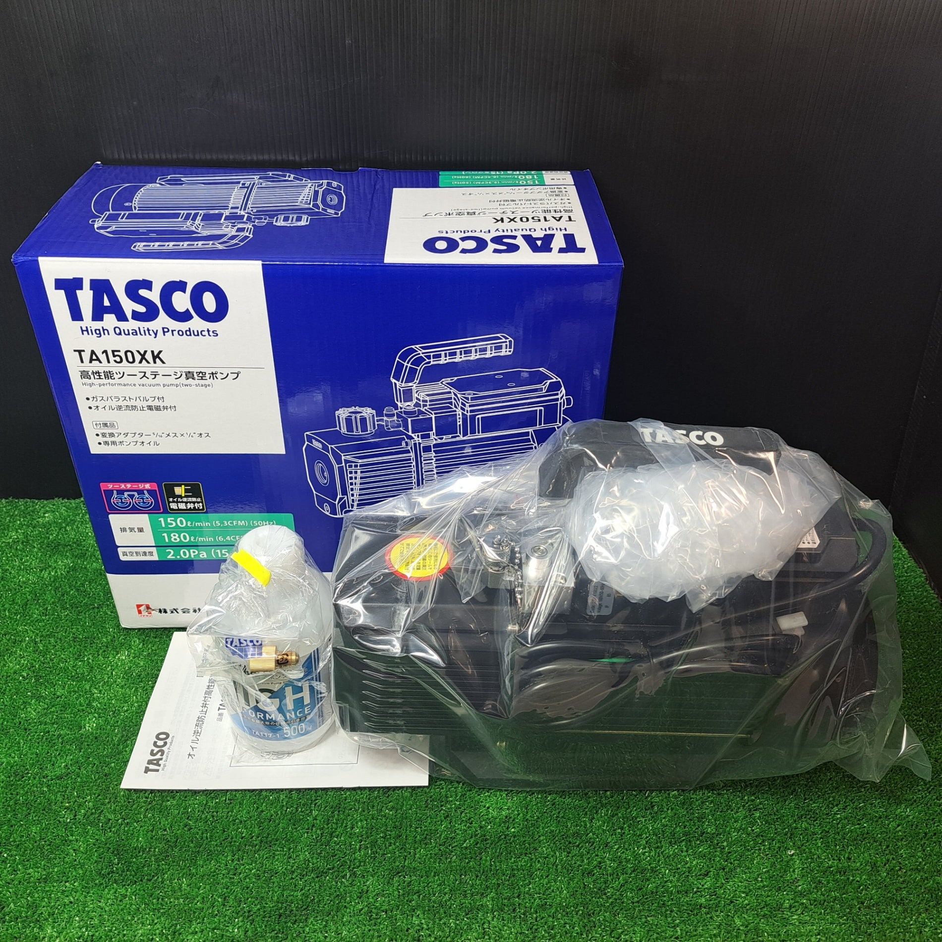 イチネンTASCO イチネンTASCO 真空ポンプ ツーステージ オイル逆流防止 