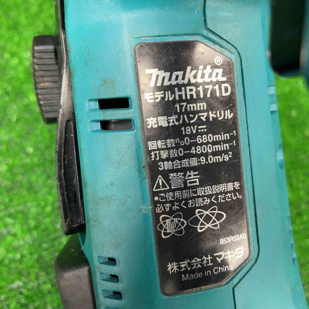 マキタ(makita) コードレスハンマドリル HR171DZK【藤沢店】