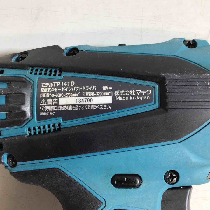 ◇マキタ(makita) コードレス4モードインパクトドライバー TP141DZ【戸田店】