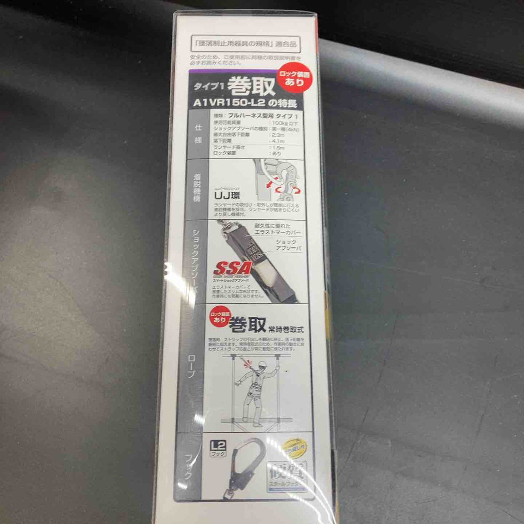 TJMデザイン ハーネス用ランヤード VR150シングルL2【川越店】