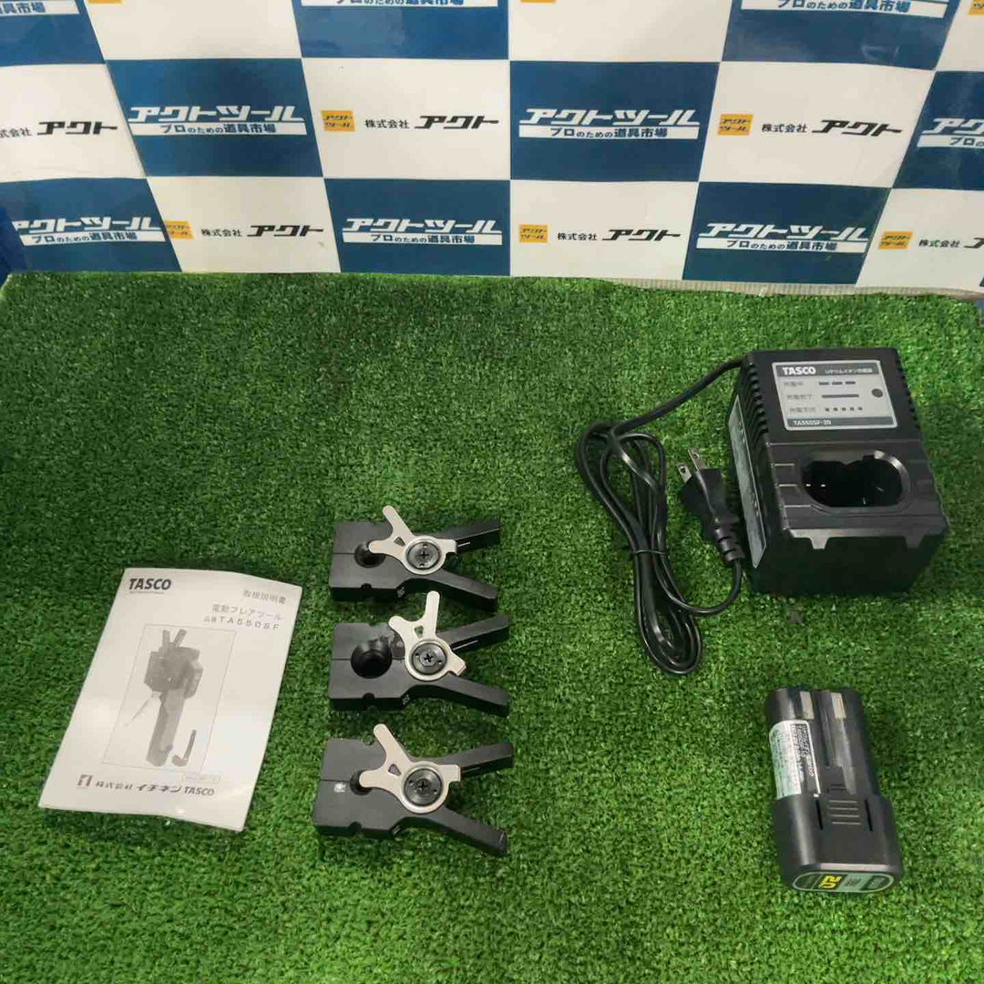 ★タスコ(TASCO) コードレスフレアツール TA550SF【草加店】