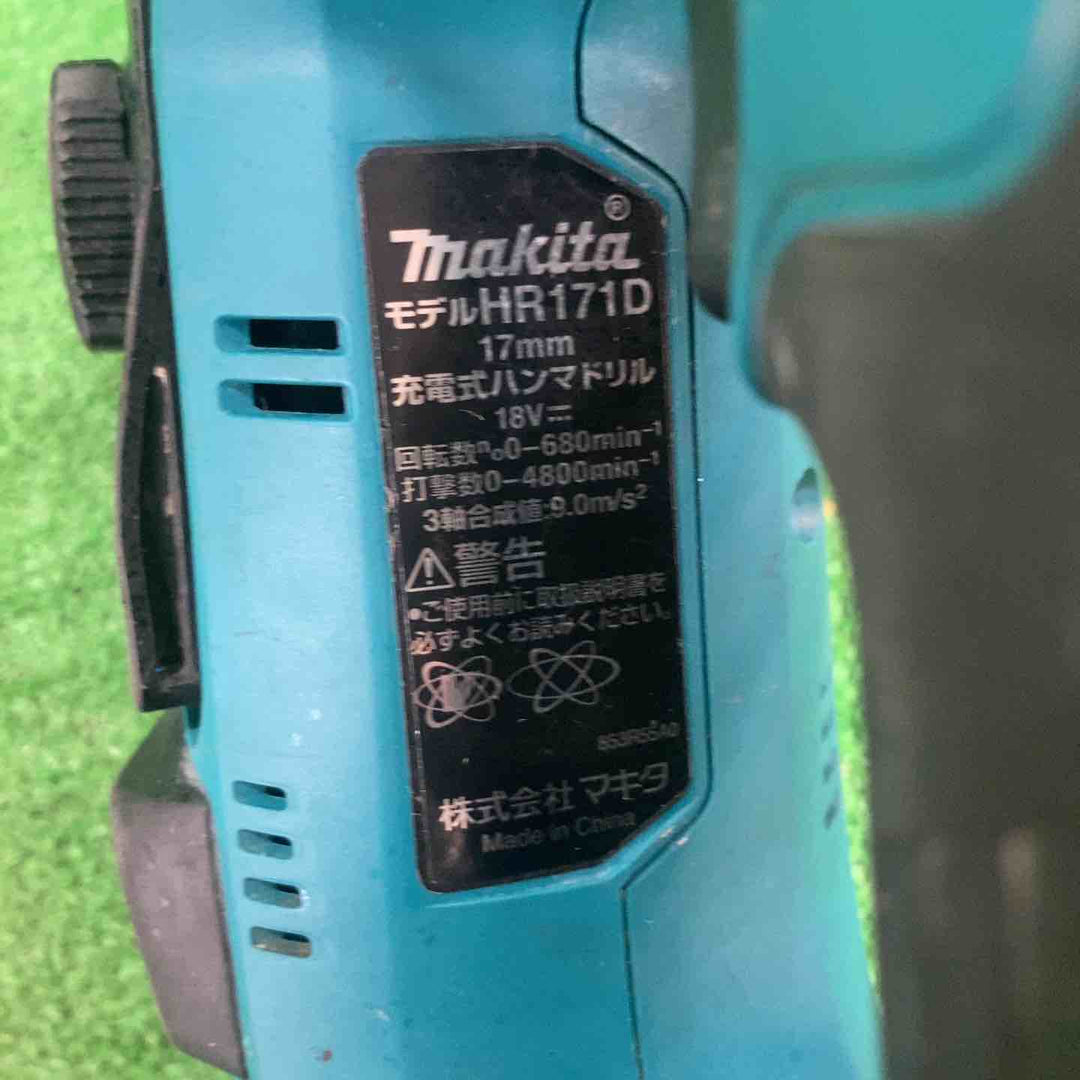 ★マキタ(makita) コードレスハンマドリル HR171DRGX【川崎店】