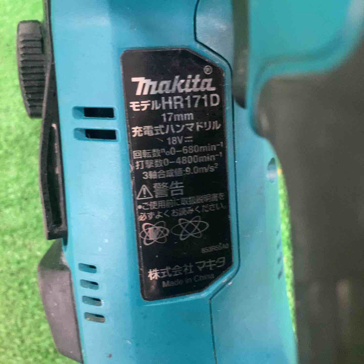 ★マキタ(makita) コードレスハンマドリル HR171DRGX【川崎店】