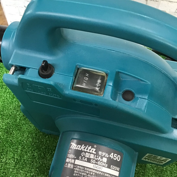 ★マキタ(makita) 集じん機 乾式 450(P)【町田店】