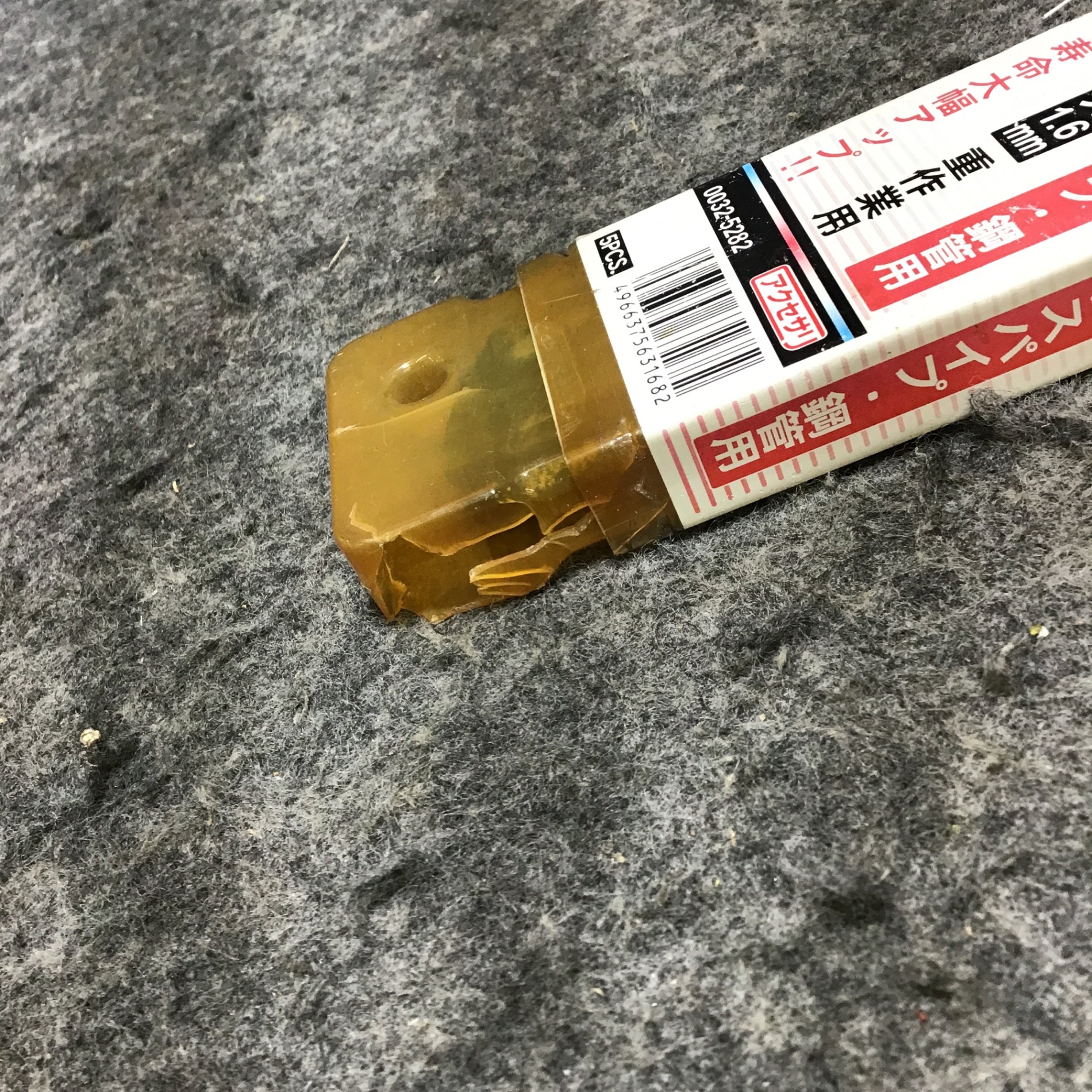 〇ハイコーキ(HIKOKI ※旧:日立工機) 電子パイプソー CR17Y【桶川店