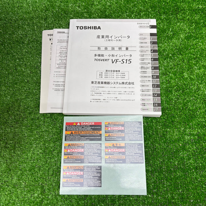【未使用品】東芝   産業用インバーター 多機能 小型インバータ 三相モーター用 VFS15-2075PM【電材館越谷店】