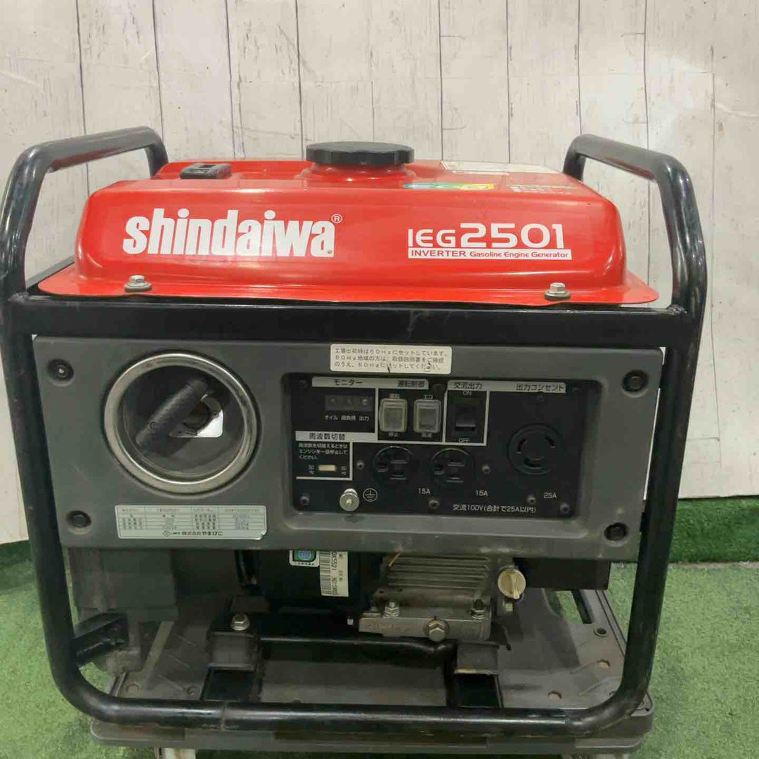 【店頭受取り限定】◇新ダイワ(Shindaiwa) インバーターエンジン発電機 IEG2501 保証無し 動作確認済【川口店】