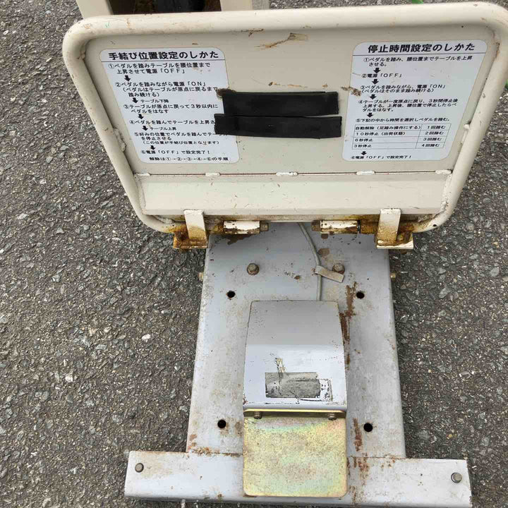 【店頭受取り限定】◇アテックス(atex) 米袋リフター L300-S  昇降機 最大35kg 昇降、自動降下確認済み【鴻巣店】