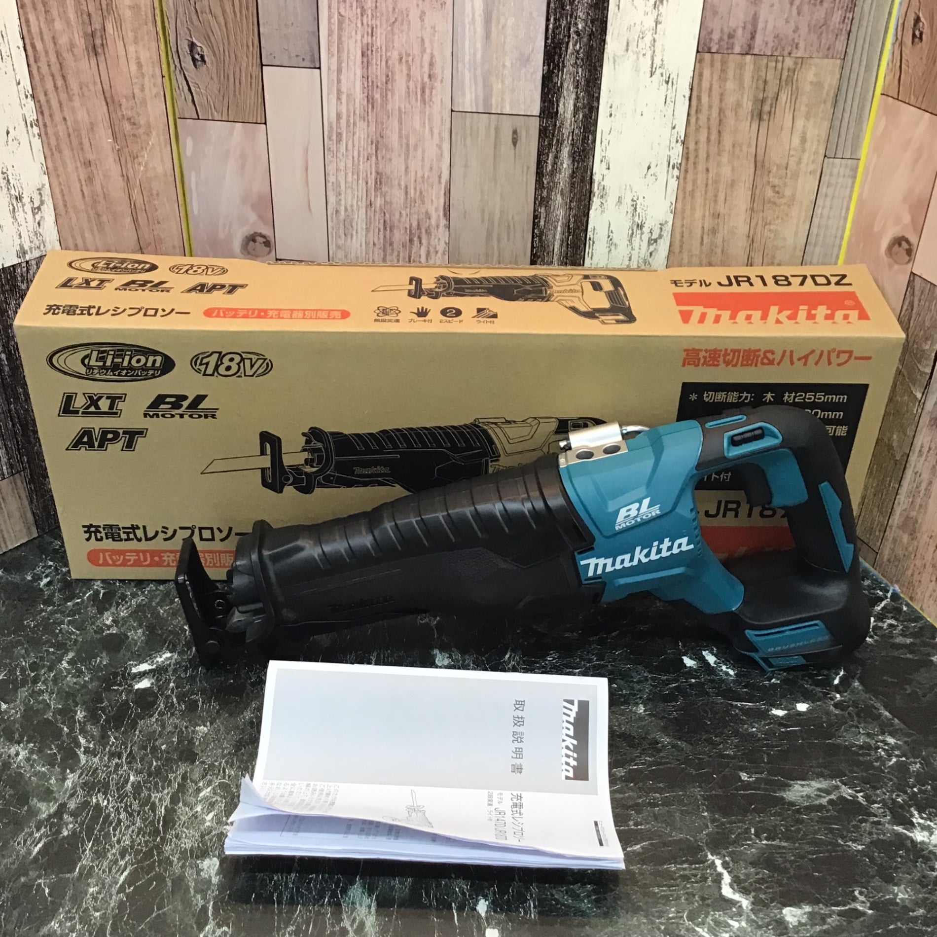 ☆マキタ(makita) 18V コードレスレシプロソー JR187DZ【八潮店