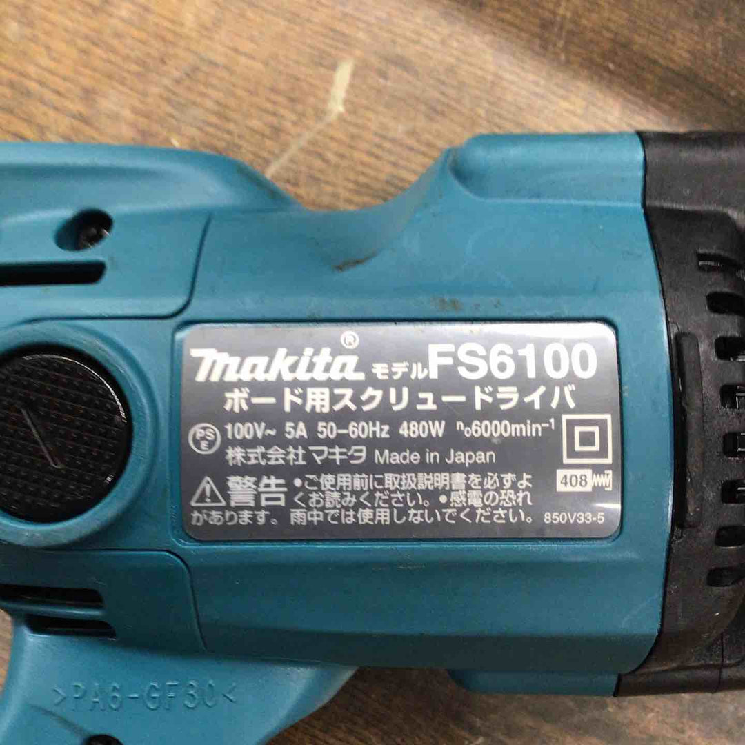 ☆マキタ(makita) ボード用スクリュードライバ FS6100【戸田店】