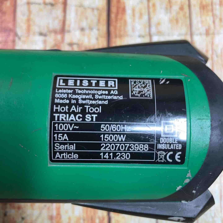 ライスター(LEISTER) ヒートガン トリアックST型【川崎店】