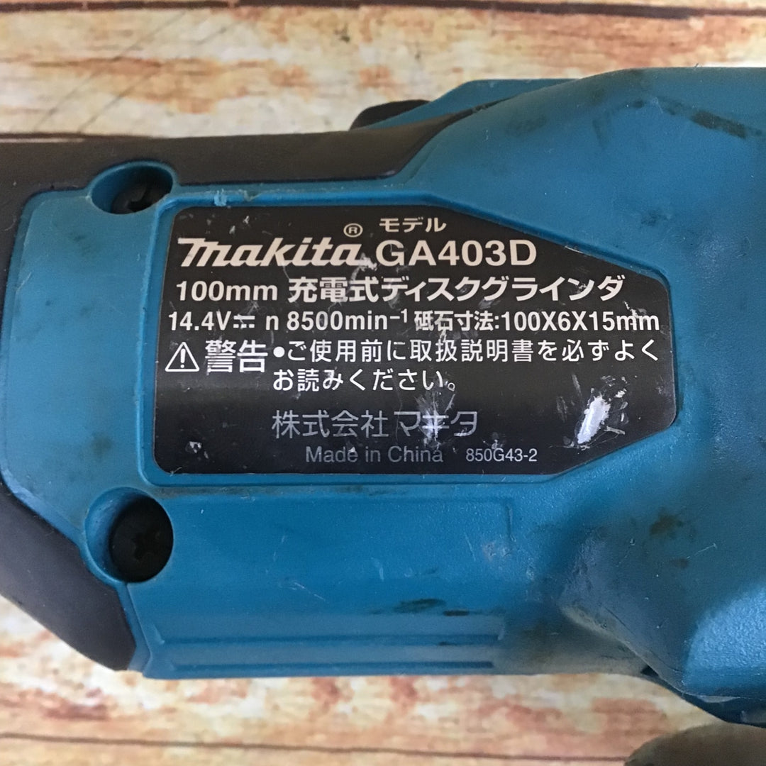 ☆マキタ(makita) 100mmコードレスディスクグラインダ GA403DZ【川崎店】