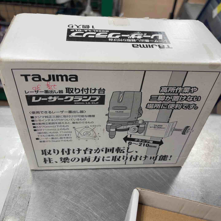 ◇タジマ(Tajima) レーザークランプ LA-CLP レーザー墨出し器固定具【草加店】