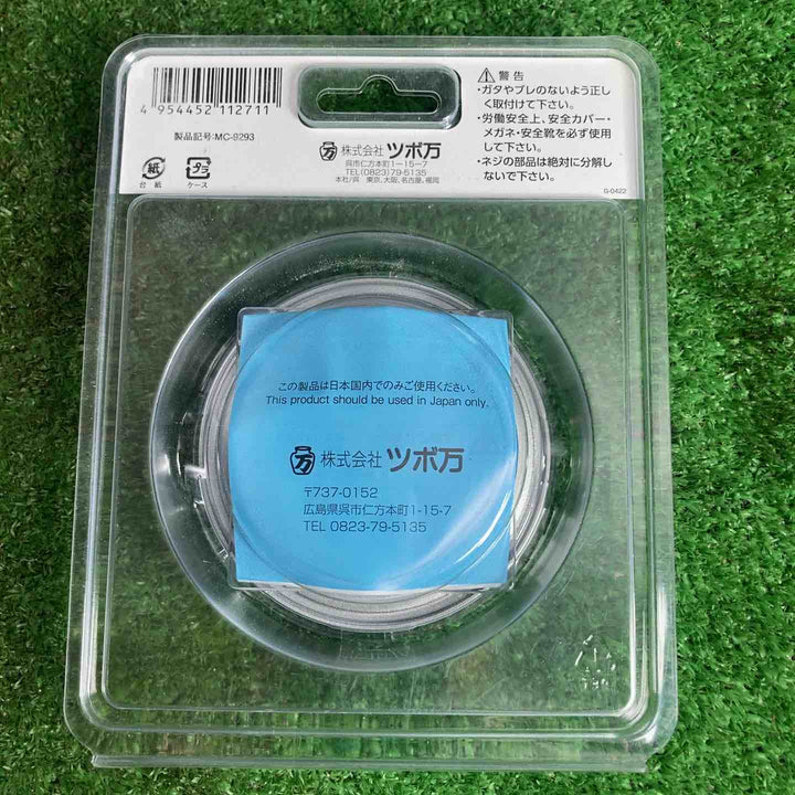 ◇ツボ万(TSUBOMAN) マクトルIIIシルバー  MC-9293【草加店】