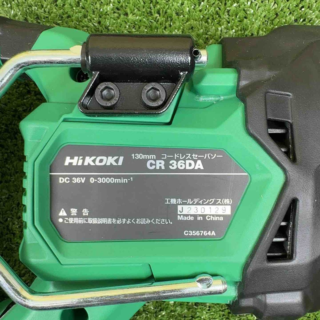★ハイコーキ(HIKOKI ※旧:日立工機) コードレスセーバーソー CR36DA(NN)【川崎店】