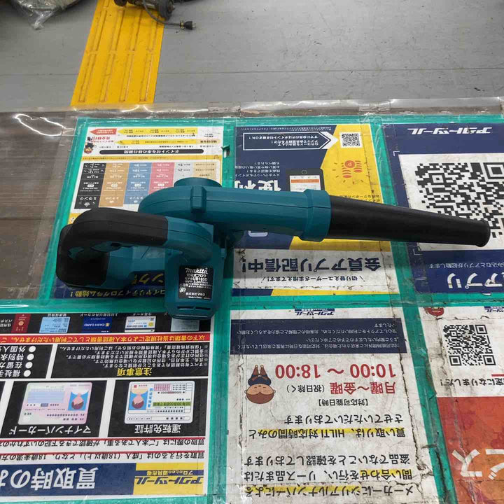 ★マキタ(makita) コードレスブロワ UB185DZ【戸田店】
