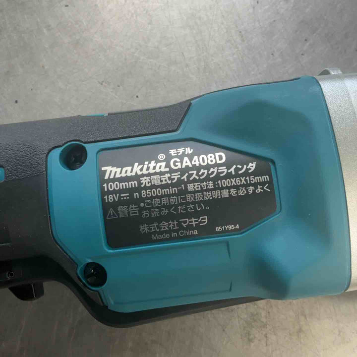★マキタ(makita) 100mmコードレスディスクグラインダ GA408DZ【草加店】