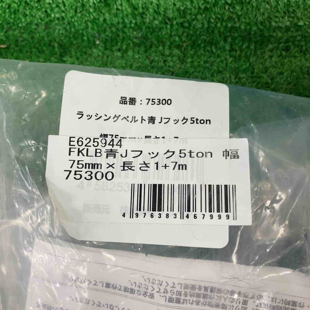 ▼レバーブロック・荷締め【川崎店】