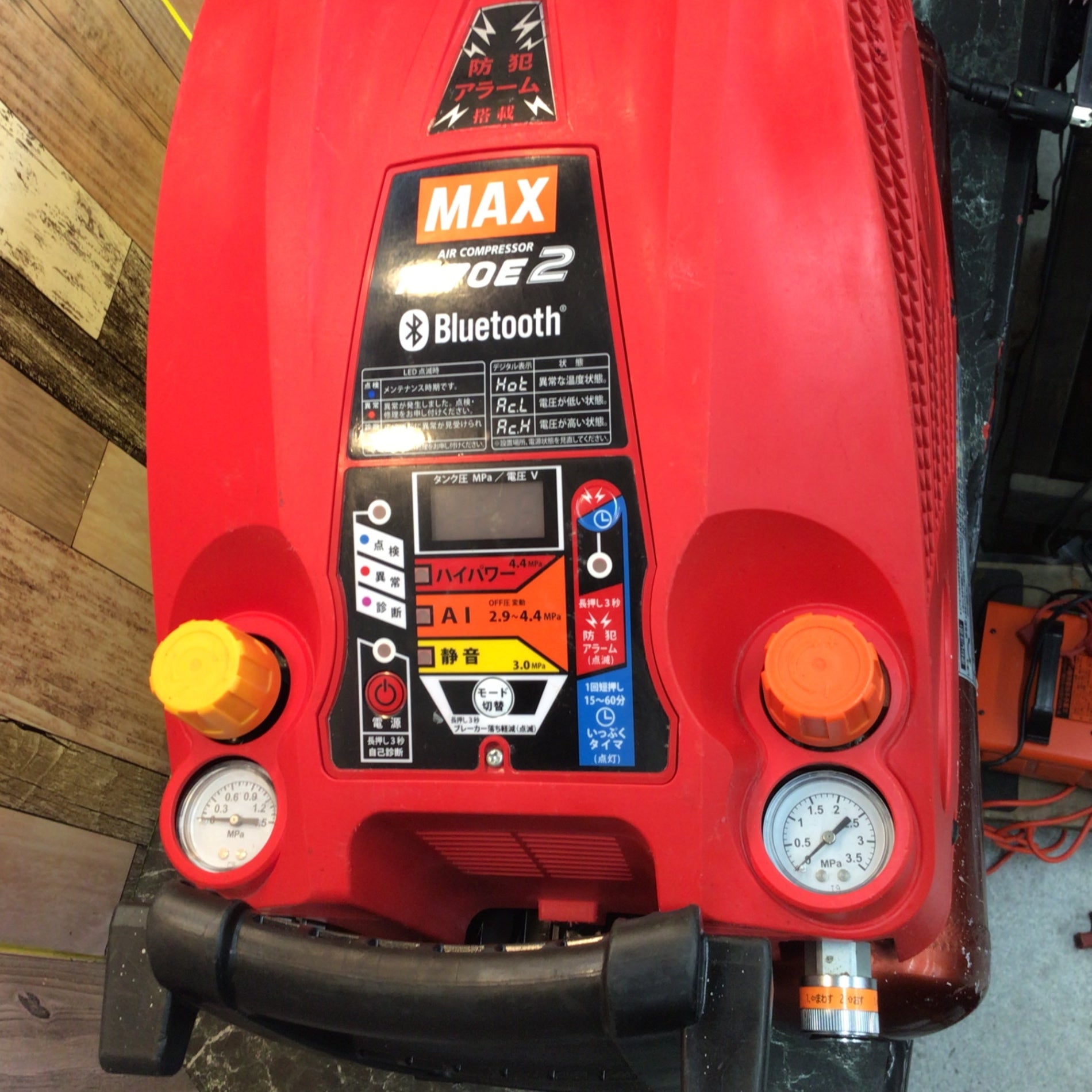 ☆マックス(MAX) エアコンプレッサー AK-HL1270E2_レッド【八潮店