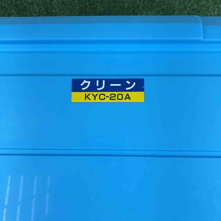 【美品／店頭受取り限定】キョーワ ポータブル型洗浄機 KYC-20A【川崎店】